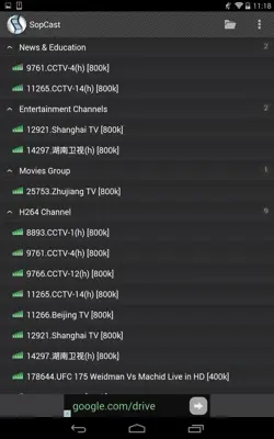 SopCast android App screenshot 5